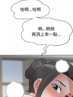 我家的女人們 24-25話_24_093