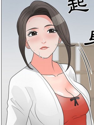 我家的女人們 24-25話_24_067