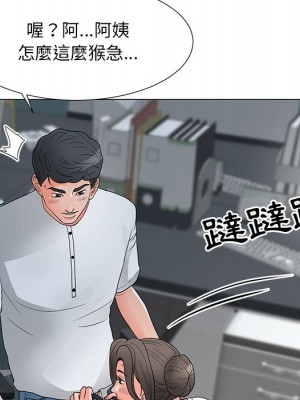 我家的女人們 24-25話_24_056