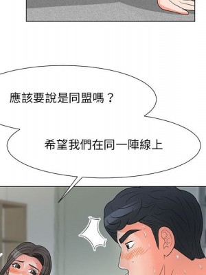 我家的女人們 24-25話_25_072