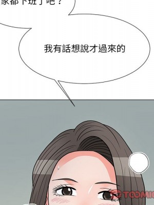 我家的女人們 24-25話_24_041