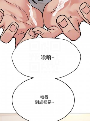 要對媽媽保密唷! 25-26話_26_07