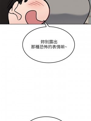 要對媽媽保密唷! 25-26話_25_08