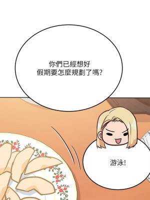 要對媽媽保密唷! 25-26話_25_20