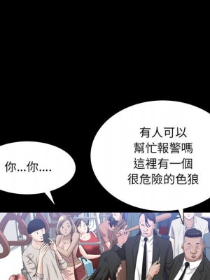 一次就上癮 43-44話_44_056