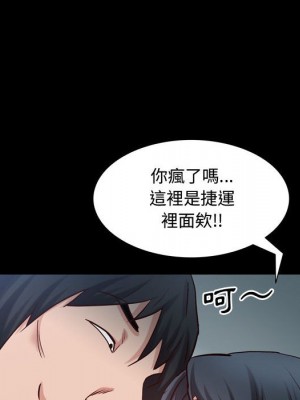 一次就上癮 43-44話_43_058