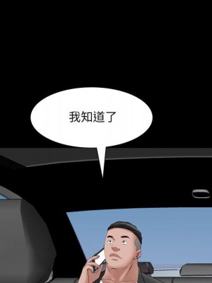 一次就上癮 43-44話_44_112