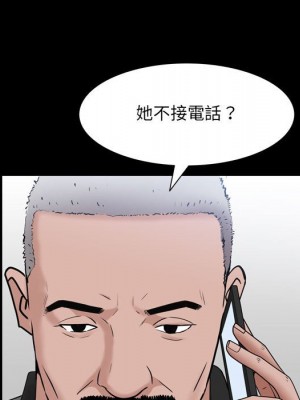 一次就上癮 43-44話_44_108