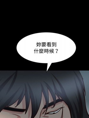 一次就上癮 43-44話_43_129