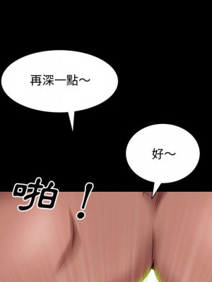 一次就上癮 43-44話_43_119