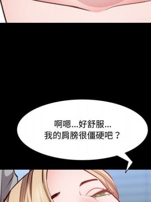 一次就上癮 43-44話_43_017