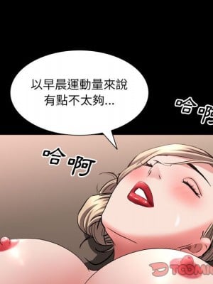 一次就上癮 43-44話_44_127