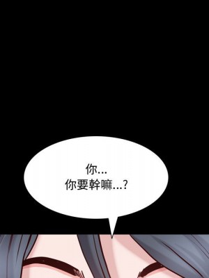 一次就上癮 43-44話_43_042