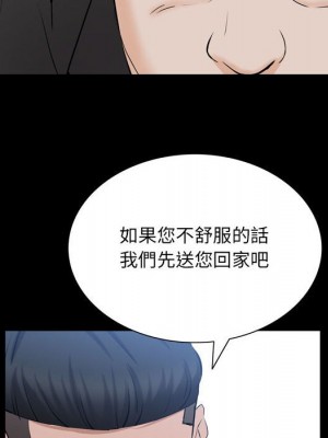 一次就上癮 43-44話_44_069