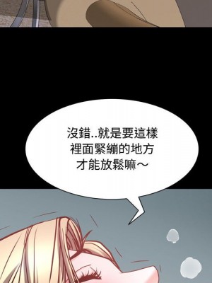 一次就上癮 43-44話_43_117