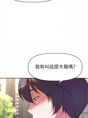 阿姨不可以壞壞 1-7話_06_13