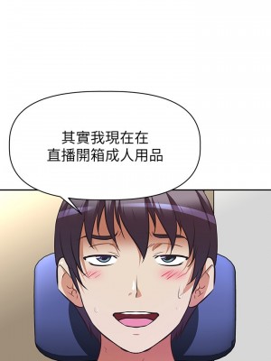 阿姨不可以壞壞 1-7話_07_10