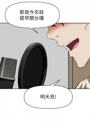 阿姨不可以壞壞 1-7話_01_28