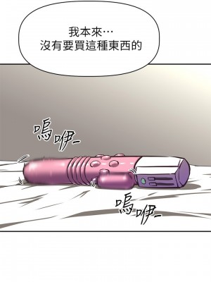 阿姨不可以壞壞 1-7話_07_28