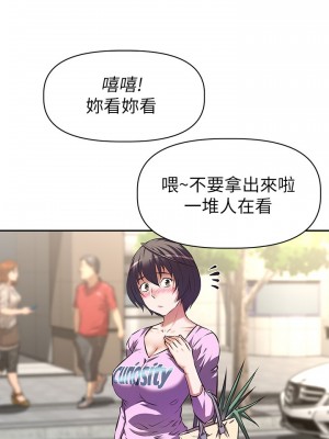 阿姨不可以壞壞 1-7話_06_15