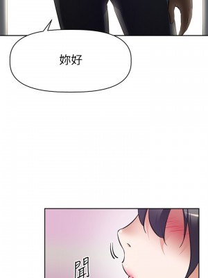 阿姨不可以壞壞 1-7話_01_31