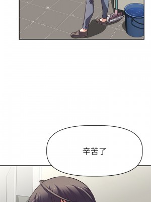 阿姨不可以壞壞 1-7話_01_17