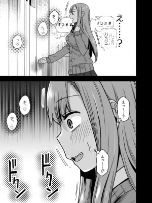 ヤラせてくれる先輩_44