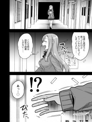 ヤラせてくれる先輩_43