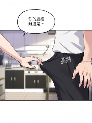 指導女大生 17-18話_18_30