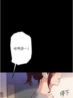 指導女大生 17-18話_18_24