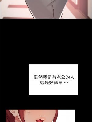 指導女大生 17-18話_18_27