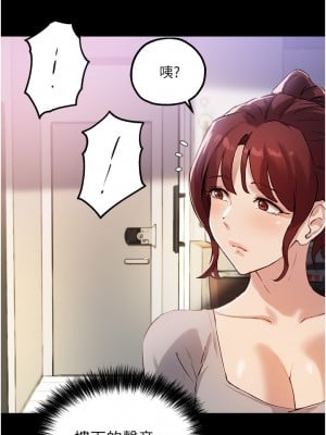 指導女大生 17-18話_18_21