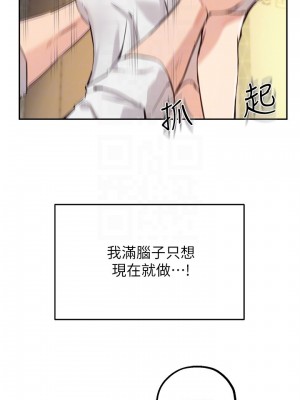 指導女大生 17-18話_17_07