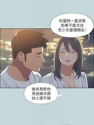 縱夏夜之夢 50-51話 第一季完結_50_05