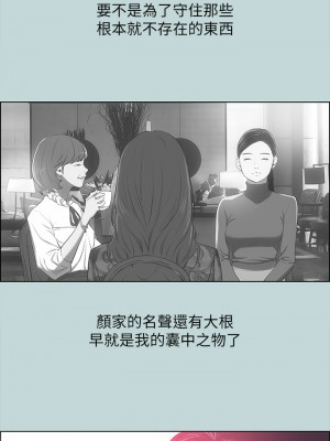 縱夏夜之夢 50-51話 第一季完結_51_31