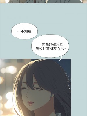 縱夏夜之夢 50-51話 第一季完結_51_08