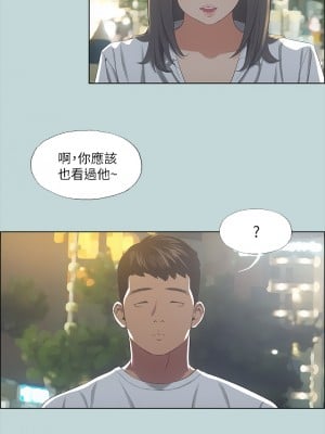 縱夏夜之夢 50-51話 第一季完結_50_04