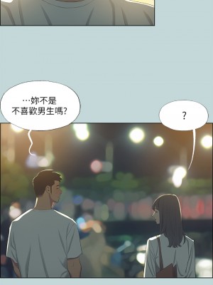 縱夏夜之夢 50-51話 第一季完結_51_04