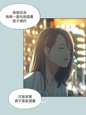 縱夏夜之夢 50-51話 第一季完結_50_19