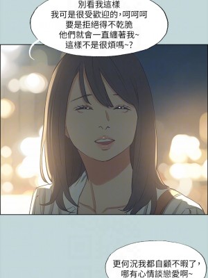 縱夏夜之夢 50-51話 第一季完結_51_05