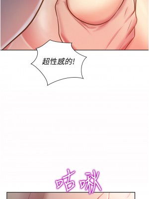 姊姊愛做菜 9-10話_10_32