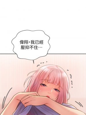 姊姊愛做菜 9-10話_09_27