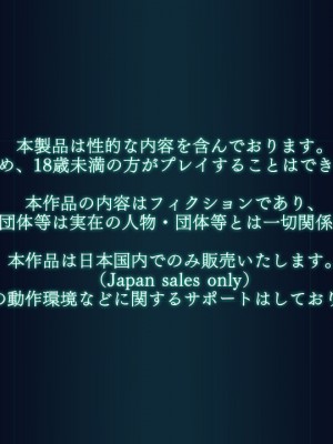 [ルネ] 巨乳軍人支配催眠「私の任務は貴方にご奉仕する事です。色んな穴をご自由にお使い下さい」_000328