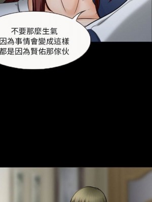 愛情撲朔迷離 32-33話_33_70