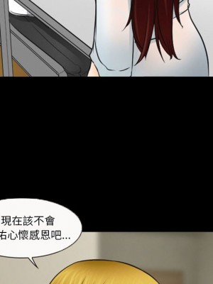 愛情撲朔迷離 32-33話_32_42