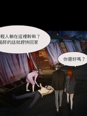 愛情撲朔迷離 32-33話_32_10