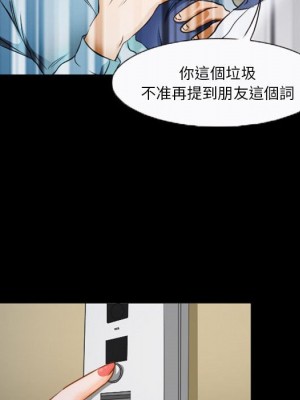 愛情撲朔迷離 32-33話_33_11