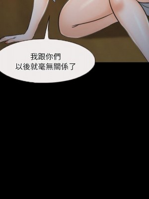 愛情撲朔迷離 32-33話_33_59