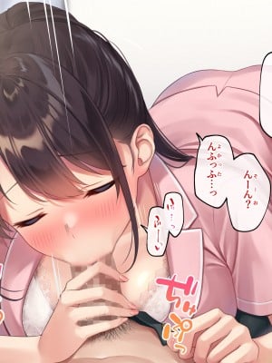 (同人CG集) [すいのせ] 巨乳で美人な先輩に告白したら試しに付き合うことができたので、欲望剥き出し生ハメSEXしまくりました。_087_07_05