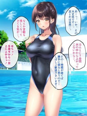 (同人CG集) [すいのせ] 巨乳で美人な先輩に告白したら試しに付き合うことができたので、欲望剥き出し生ハメSEXしまくりました。_107_09_05